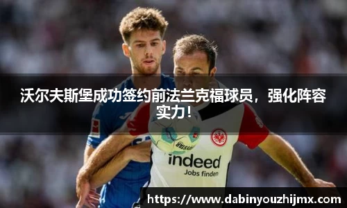 球友体育在线直播观看